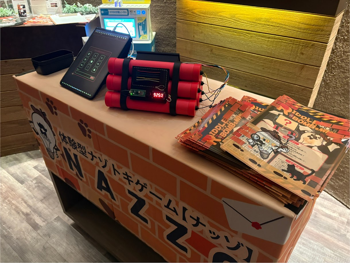 企業研修・チームビルディング