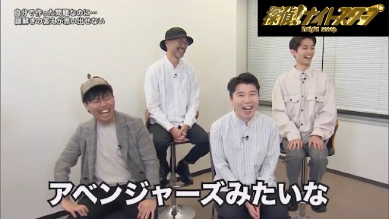 探偵!ナイトスクープ 出演