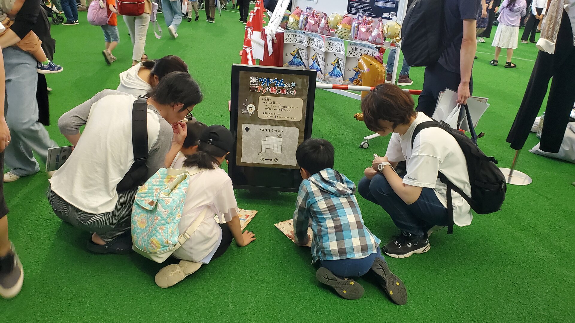 NAZZO ツドウムイベント