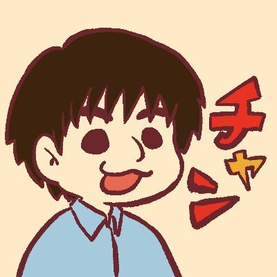 木幡 順気の写真